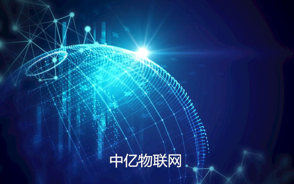 解析！6大物聯網卡定位技術涉及范圍及工作原理