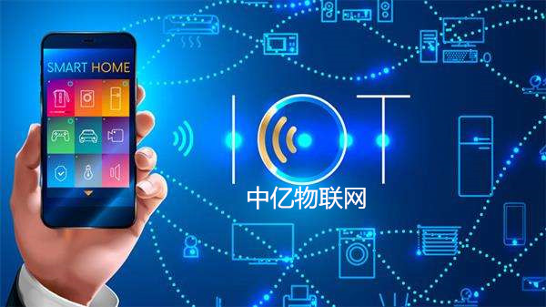 移動物聯卡有幾種產品形態？是如何收費的？