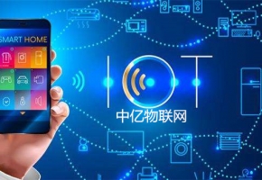 移動物聯卡有幾種產品形態？是如何收費的？