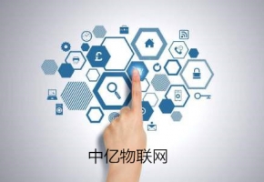 杭州物聯網卡怎么樣？為什么杭州物聯卡如此火爆？