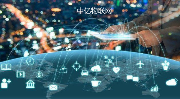 深圳物聯網卡應用在這些領域，為構建智慧城市添磚加瓦