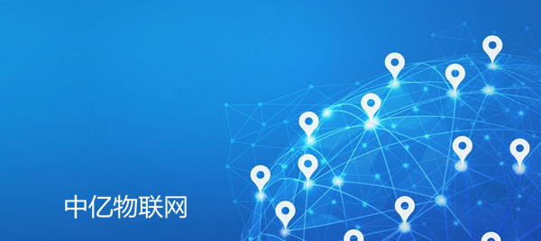 物美價廉的無錫物聯網卡卻存在這個致命缺點! 物美價廉的無錫物聯網卡卻存在這個致命缺點!