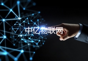 中國移動物聯卡是什么？移動物聯網卡官網是多少？