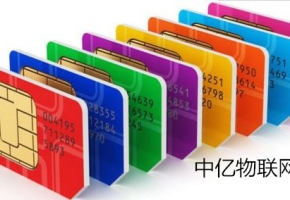 物聯(lián)網(wǎng)卡是什么東西？物聯(lián)卡是手機卡嗎？