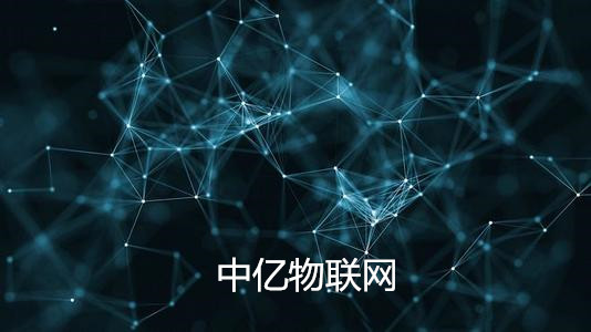 聯(lián)通物聯(lián)卡怎么樣?聯(lián)通物聯(lián)網(wǎng)卡優(yōu)劣勢分別是什么? 聯(lián)通物聯(lián)卡怎么樣?聯(lián)通物聯(lián)網(wǎng)卡優(yōu)劣勢分別是什么?