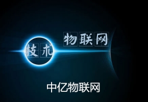 物聯(lián)網(wǎng)卡購(gòu)買渠道：電信物聯(lián)卡官網(wǎng)購(gòu)買更可靠！