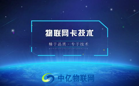 NFC支付方式對物聯網技術有何影響？