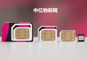 esim物聯(lián)網(wǎng)卡技術(shù)大有可為，或?qū)⑷〈胀ㄎ锫?lián)卡？