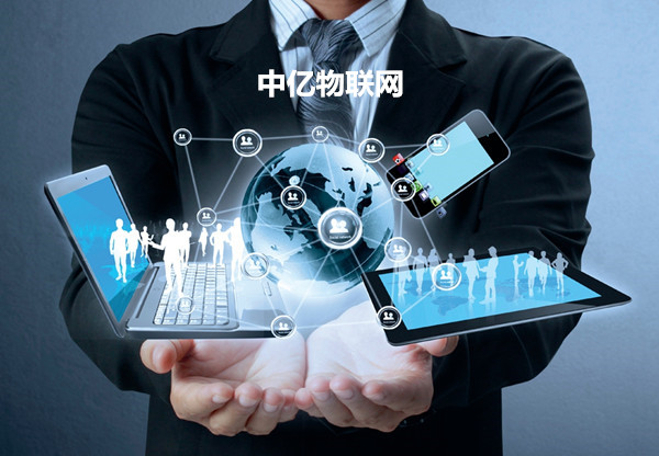 如何實現機器設備智能聯網?購買物聯卡是關鍵 如何實現機器設備智能聯網?購買物聯卡是關鍵