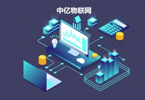 VPDN物聯(lián)網(wǎng)卡三大入網(wǎng)方式，360°保障網(wǎng)絡(luò)數(shù)據(jù)安全