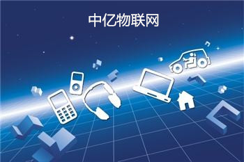 4g物聯卡流量如何收費? 4g物聯卡流量如何收費?