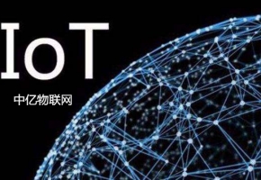 電信物聯卡業務辦理流程與開通激活方法