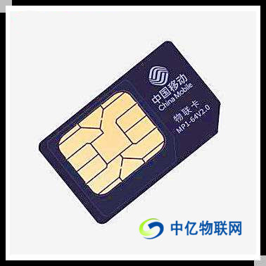 移動、聯通、電信物聯卡流量套餐詳情