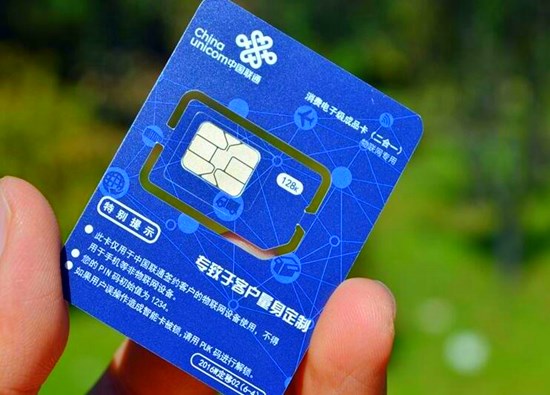 物聯網卡就是無限流量卡？這個區別要清楚