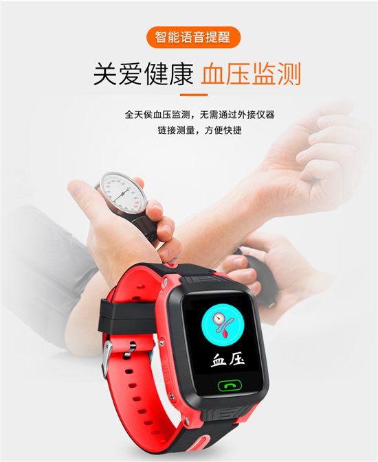 兒童智能手表物聯網卡是什么？有什么功能？