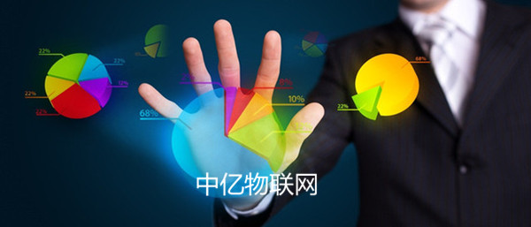 智能電表物聯卡來襲,插上物聯卡的智能電表還有這些優點! 智能電表物聯卡來襲,插上物聯卡的智能電表還有這些優點!