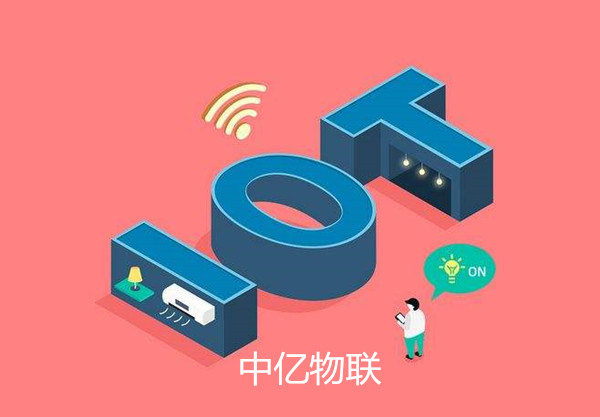 什么卡流量多又便宜？推薦物聯卡