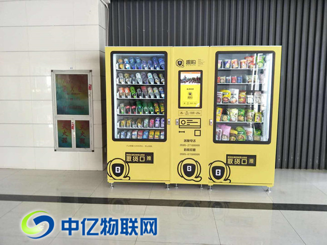 拒絕卡頓!自動售貨機(jī)物聯(lián)流量卡網(wǎng)速到底有多快? 拒絕卡頓!自動售貨機(jī)物聯(lián)流量卡網(wǎng)速到底有多快?