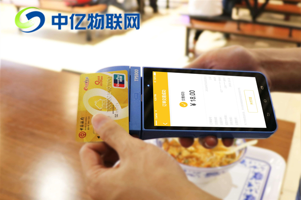 如何選擇智能POS機物聯卡辦理方式?一定要了解這4點 如何選擇智能POS機物聯卡辦理方式?一定要了解這4點