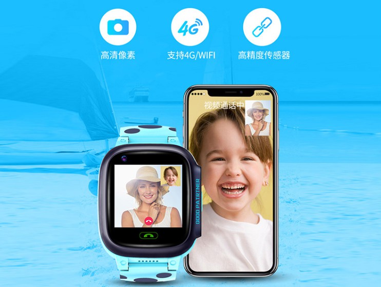 物聯網語音卡兒童手表:家長的“好助手”,孩子的“守護神” 物聯網語音卡兒童手表:家長的“好助手”,孩子的“守護神”