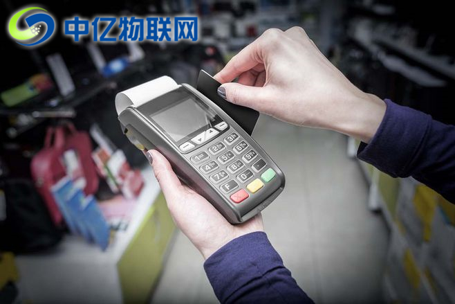 智能POS機移動物聯網卡被限速了?說不定是自己的問題 智能POS機移動物聯網卡被限速了?說不定是自己的問題