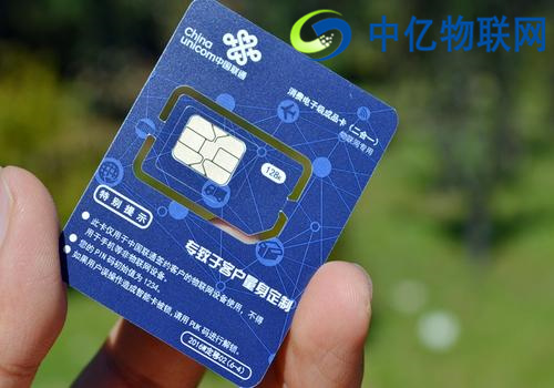 聯(lián)通物聯(lián)網(wǎng)卡是正規(guī)卡嗎?如何才能找到靠譜的聯(lián)通物聯(lián)卡代理? 聯(lián)通物聯(lián)網(wǎng)卡是正規(guī)卡嗎?如何才能找到靠譜的聯(lián)通物聯(lián)卡代理?
