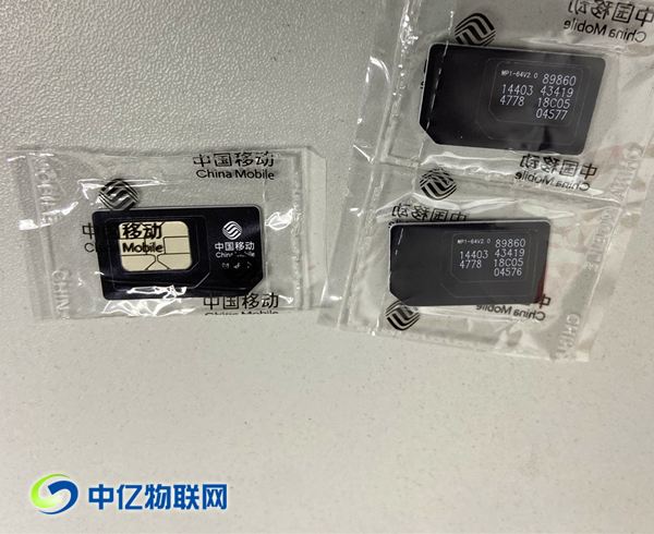 移動POS機物聯卡ICCID碼是什么?在哪里查? 移動POS機物聯卡ICCID碼是什么?在哪里查?