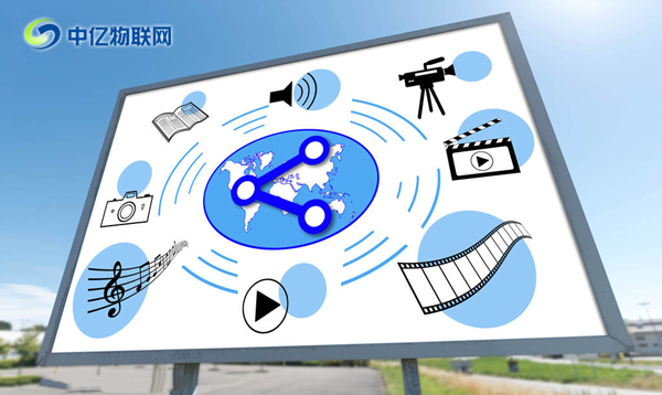 北京共享廣告機(jī)物聯(lián)卡哪種流量套餐的最劃算? 北京共享廣告機(jī)物聯(lián)卡哪種流量套餐的最劃算?