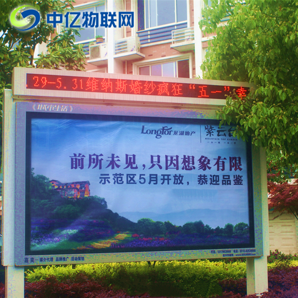 廣州液晶廣告機物聯卡哪種套餐最劃算?會限速嗎? 廣州液晶廣告機物聯卡哪種套餐最劃算?會限速嗎?