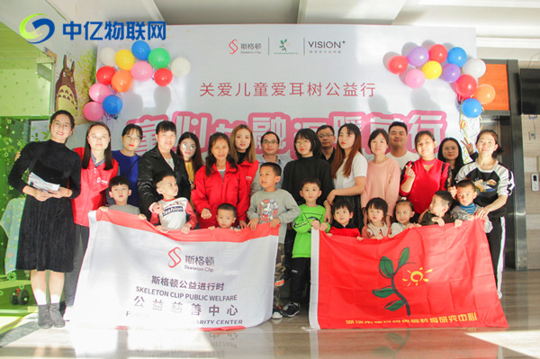 七色陽光19年參加公益活動 七色陽光19年參加公益活動