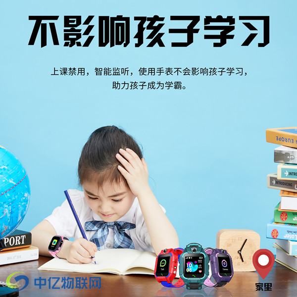 兒童手表電話卡的價格、牌子如何選擇?七色陽光給你支招 兒童手表電話卡的價格、牌子如何選擇?七色陽光給你支招