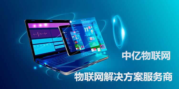 物聯卡在哪里可以購買?你選擇的購買平臺靠譜嗎? 物聯卡在哪里可以購買?你選擇的購買平臺靠譜嗎?