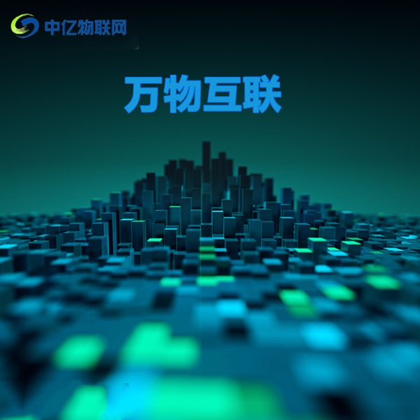 物聯卡狀態停機是什么意思？會給企業智能設備造成什么危害？