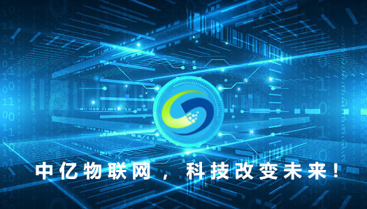 2020年廣州物聯(lián)網(wǎng)卡資費(fèi)_套餐_政策有什么變化？