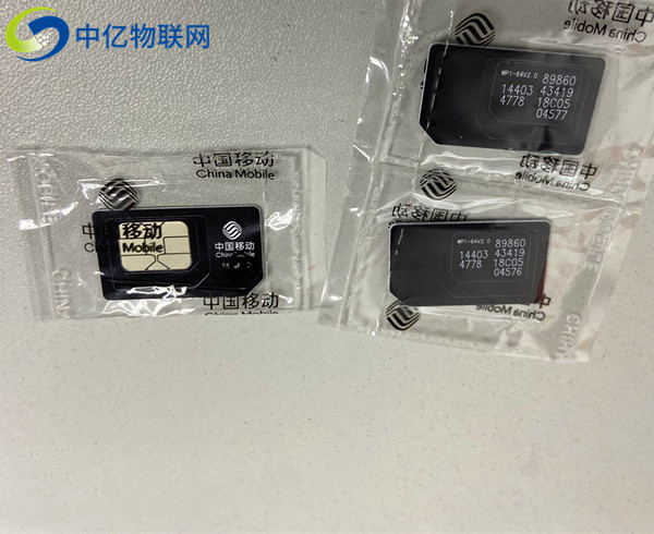 移動物聯卡和聯通物聯卡哪個信號好？在業務上有什么不同？