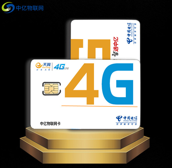 和你聊聊關于電信物聯網卡查詢平臺那點事兒