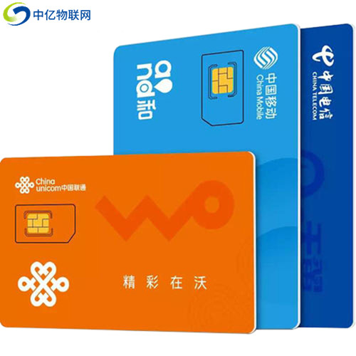 聯通物聯卡是正規卡嗎？看你在哪個代理商處購買