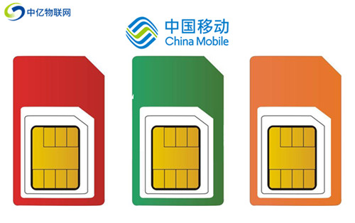 物聯卡代理商免費拿卡是真的嗎？給你們一點購買建議