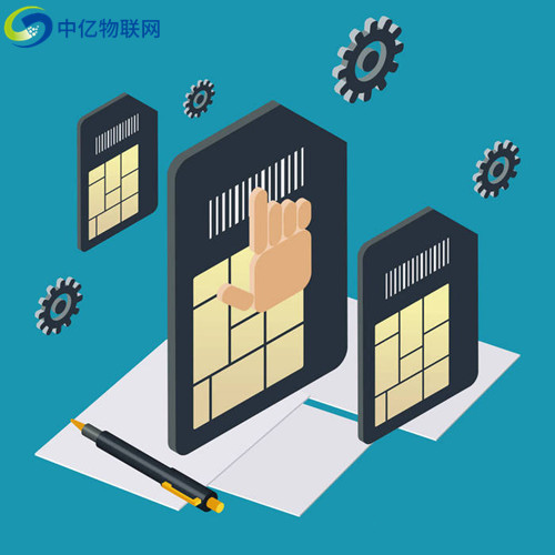 做物聯卡批發商需要多少錢？物聯卡批發價格問題總結