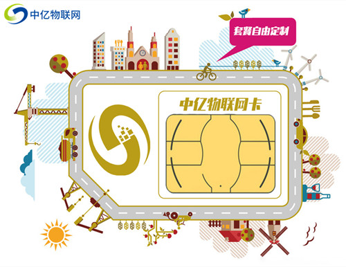 空氣環境監測物聯卡優勢初顯，全方位應用“衣食住行”場景