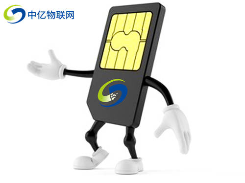 物聯(lián)卡 物聯(lián)卡