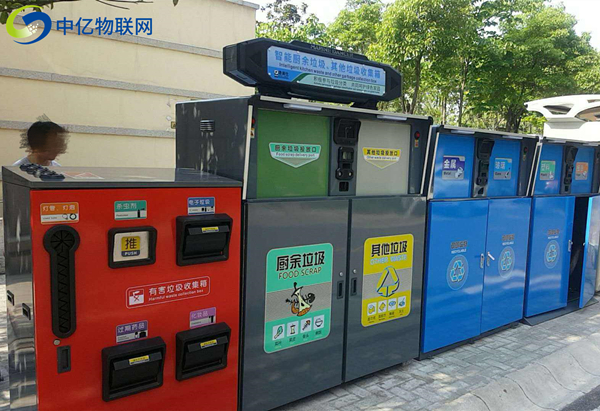 物聯卡應用:智能垃圾分類箱的好處和特點是什么? 物聯卡應用:智能垃圾分類箱的好處和特點是什么?