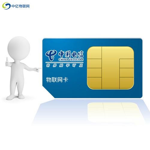 NB-IoT溫度傳感器物聯卡你了解多少? NB-IoT溫度傳感器物聯卡你了解多少?