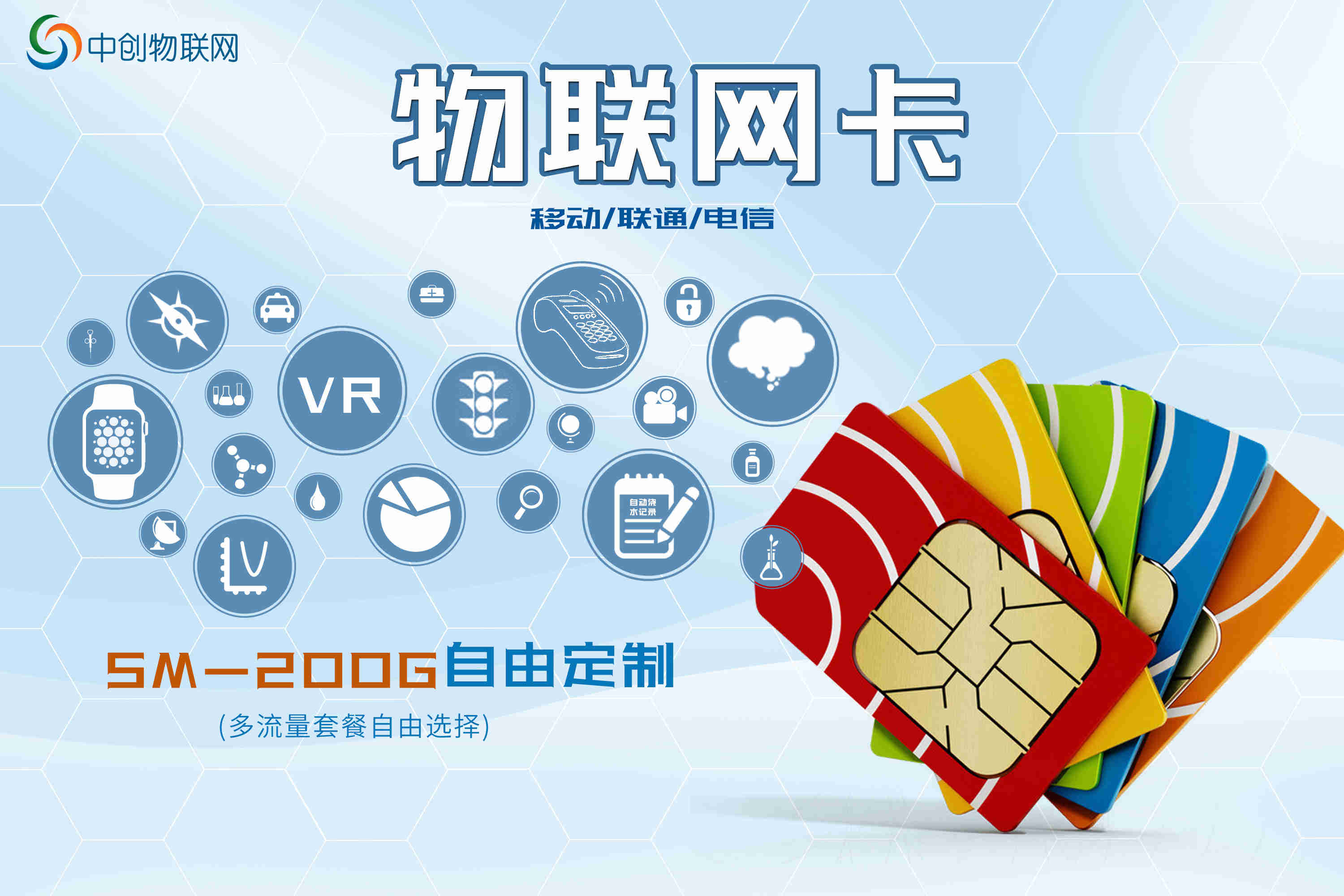 物聯網技術下的智能垃圾桶物聯卡怎么用?在哪里可以買到? 物聯網技術下的智能垃圾桶物聯卡怎么用?在哪里可以買到?