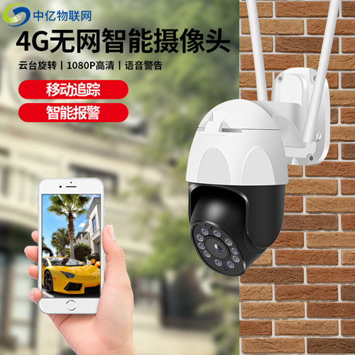 4g監控器用什么流量卡 4g監控器用什么流量卡
