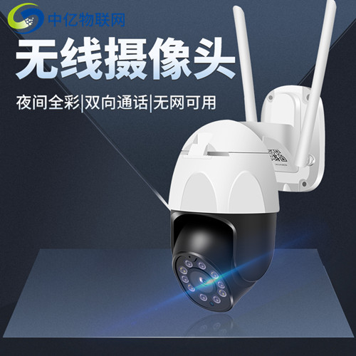 監(jiān)控專用物聯(lián)卡 監(jiān)控專用物聯(lián)卡