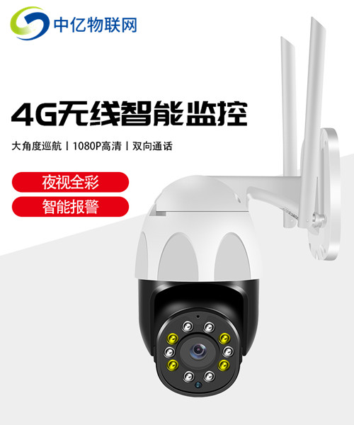 監控專用物聯網卡 監控專用物聯網卡