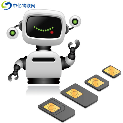 機(jī)器人流量卡 機(jī)器人流量卡
