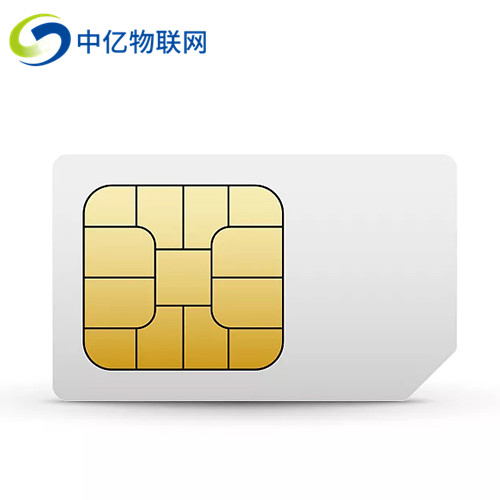 物聯網流量卡 物聯網流量卡
