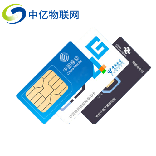 移動物聯(lián)卡網(wǎng)速怎么樣 移動物聯(lián)卡網(wǎng)速怎么樣